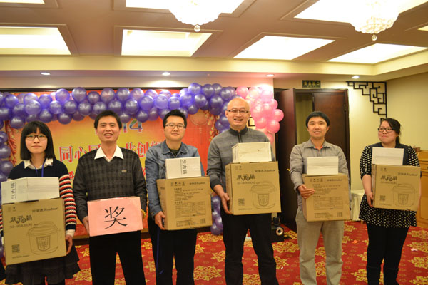公司2014年會(huì)(圖5)